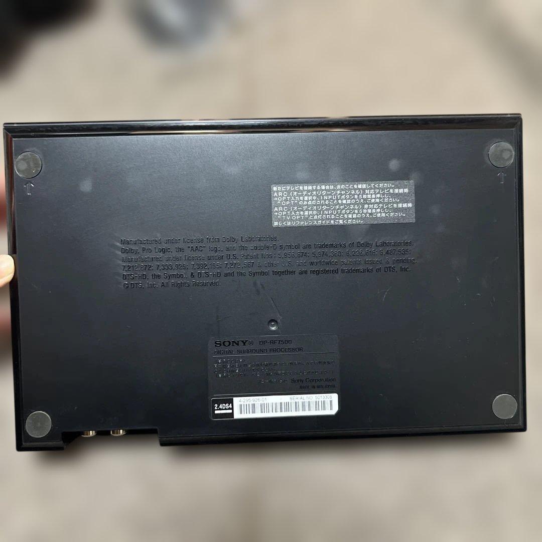 SONY MDR-DS7500 ワイヤレスヘッドセット