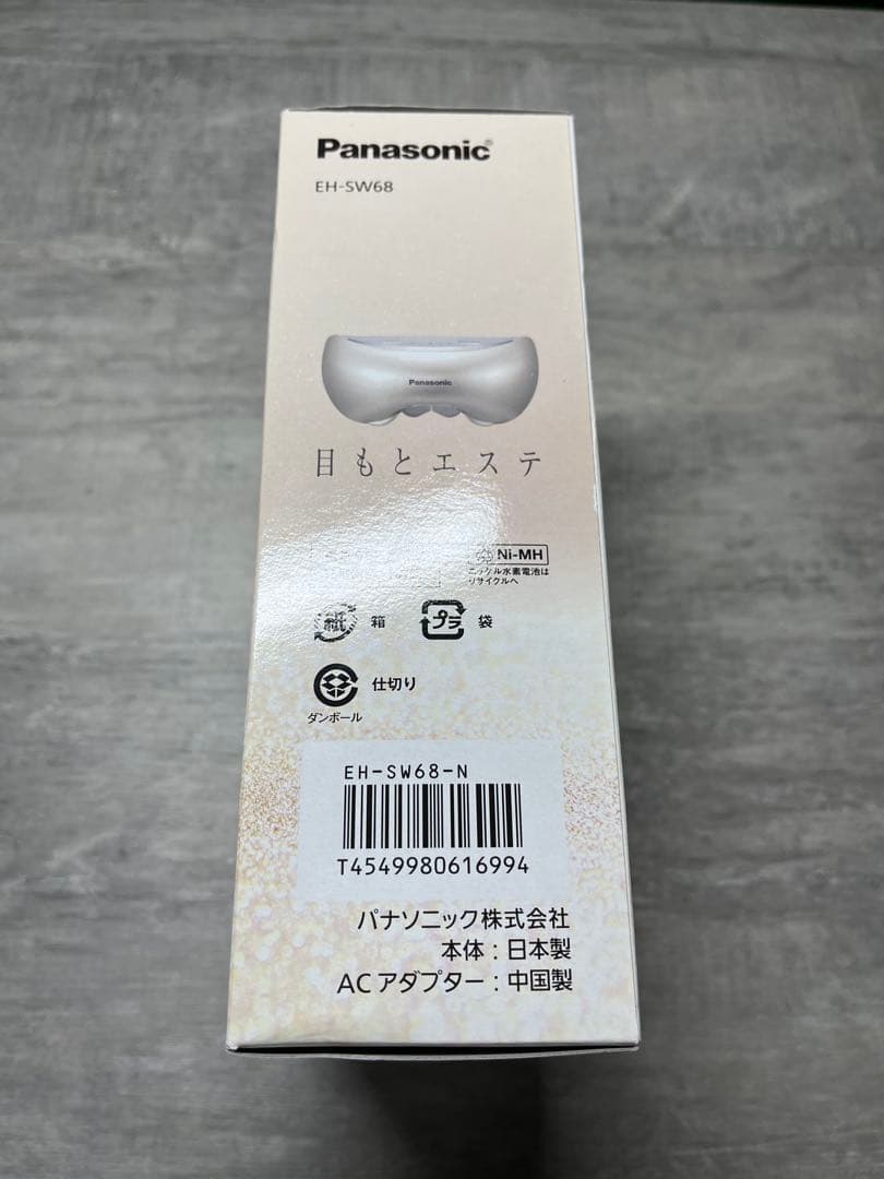 Panasonic 最新式目もとエステ EH-SW-68N ゴールド 説明書付き