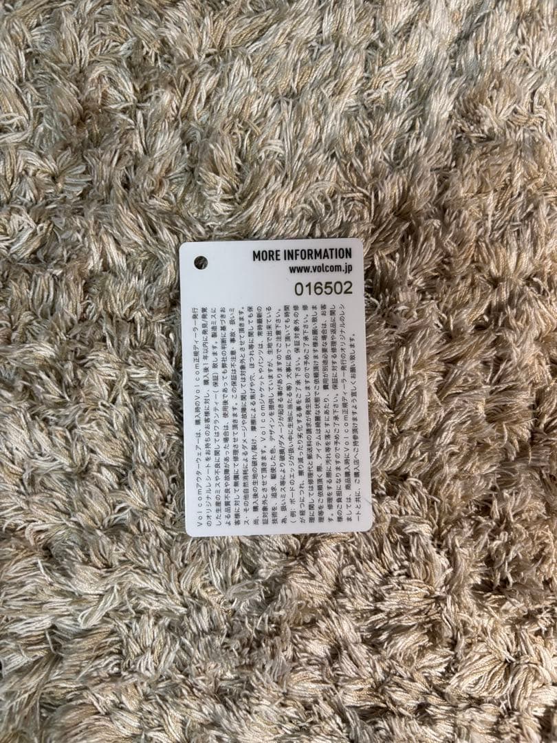 23-24 VOLCOM ARTHUR PANT スノーボード パンツ 【美品】