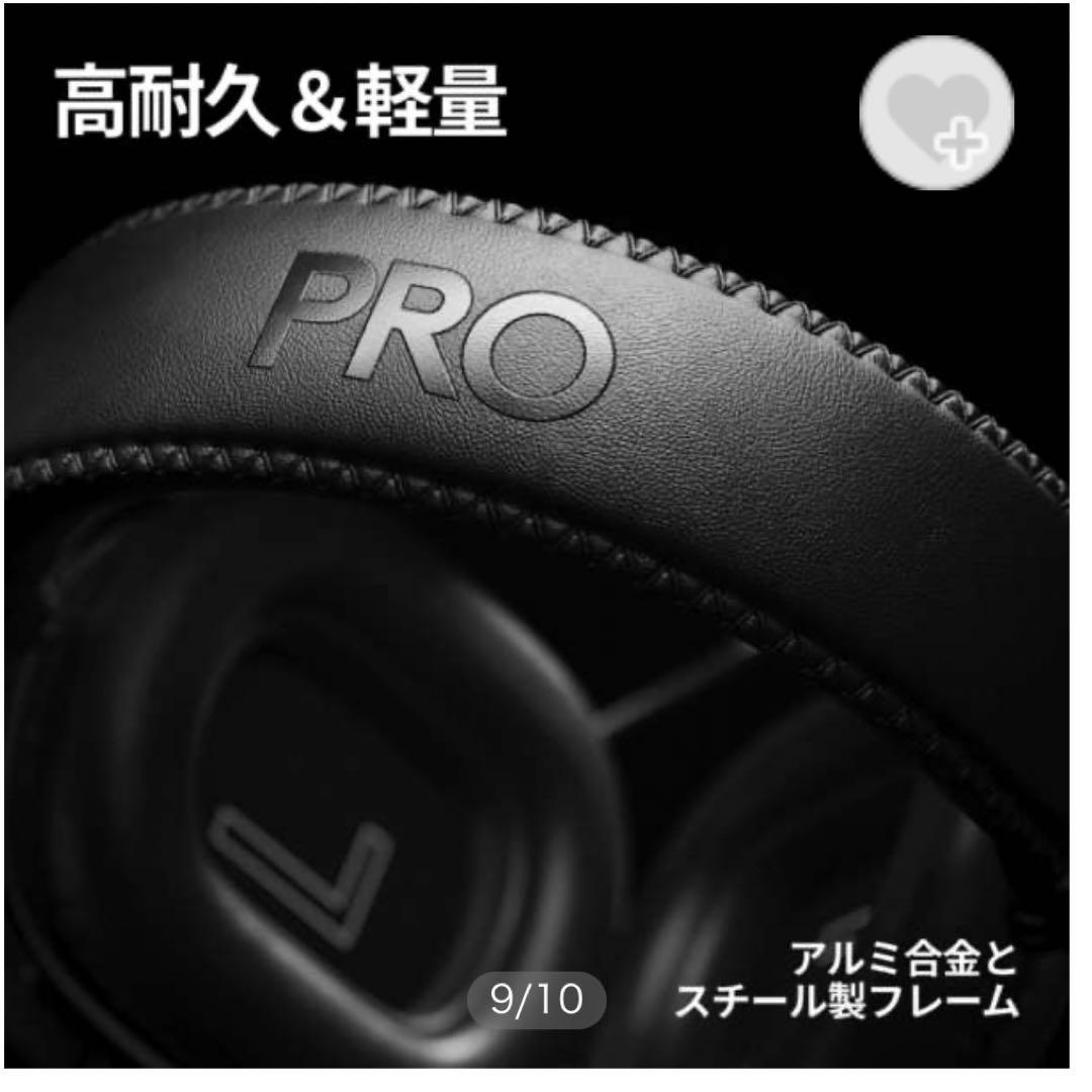 ゲーミングヘッドセット G PRO X 2 LIGHTSPEED ブラック