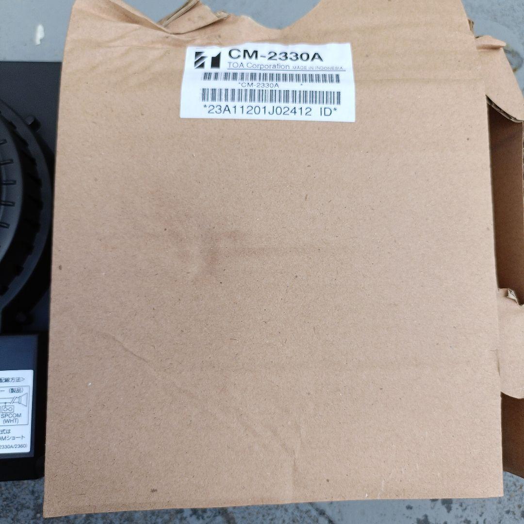 TOA 天井埋込スピーカー　CM-2330A 7個　カバー3個