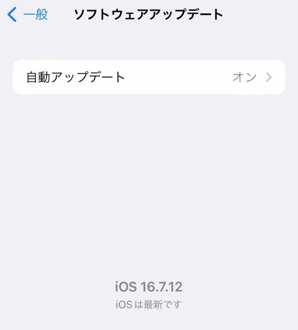 iPhone 8 SIMフリー(64GB)本体のみ初期化済み バッテリー100%