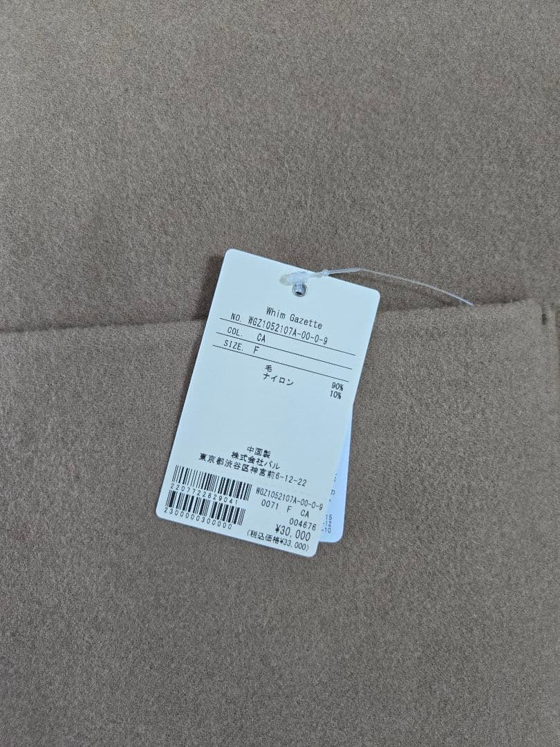 ウィムガゼット　新品タグ付き　リバーケープ