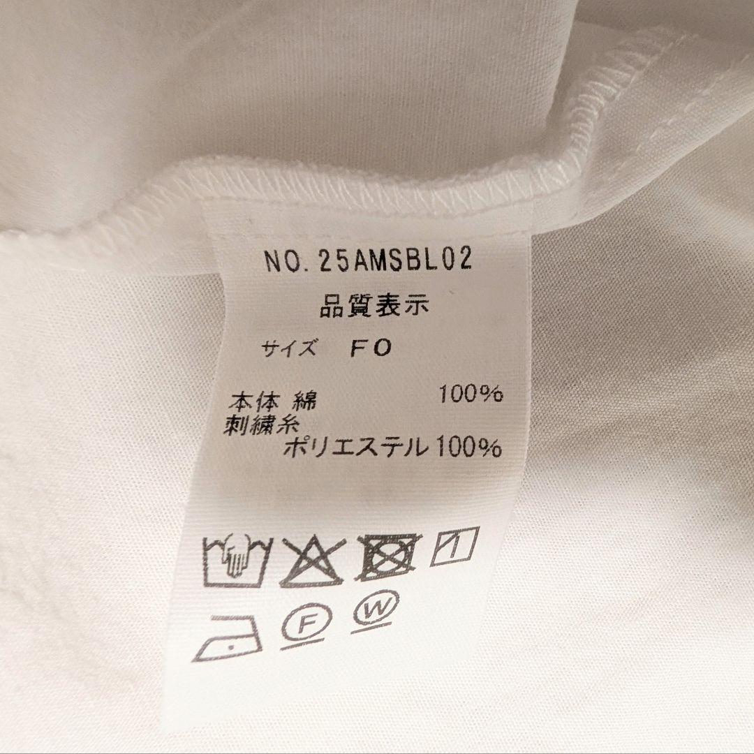 美品　THE SHINZONE　シンゾーン　レースカラーブラウス　ホワイト