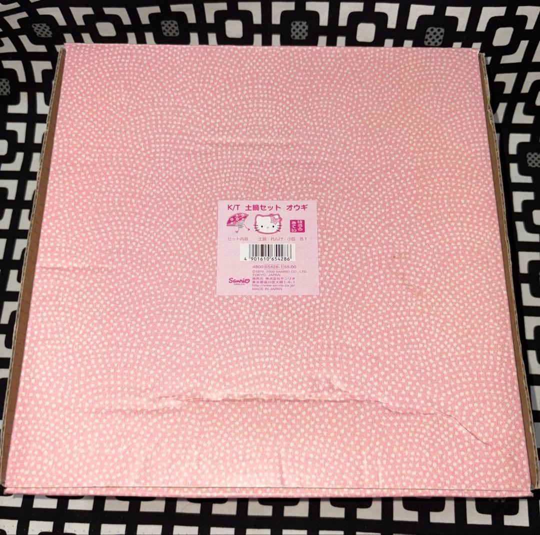 レトロ★超レア★ハローキティ 土鍋セット オウギ