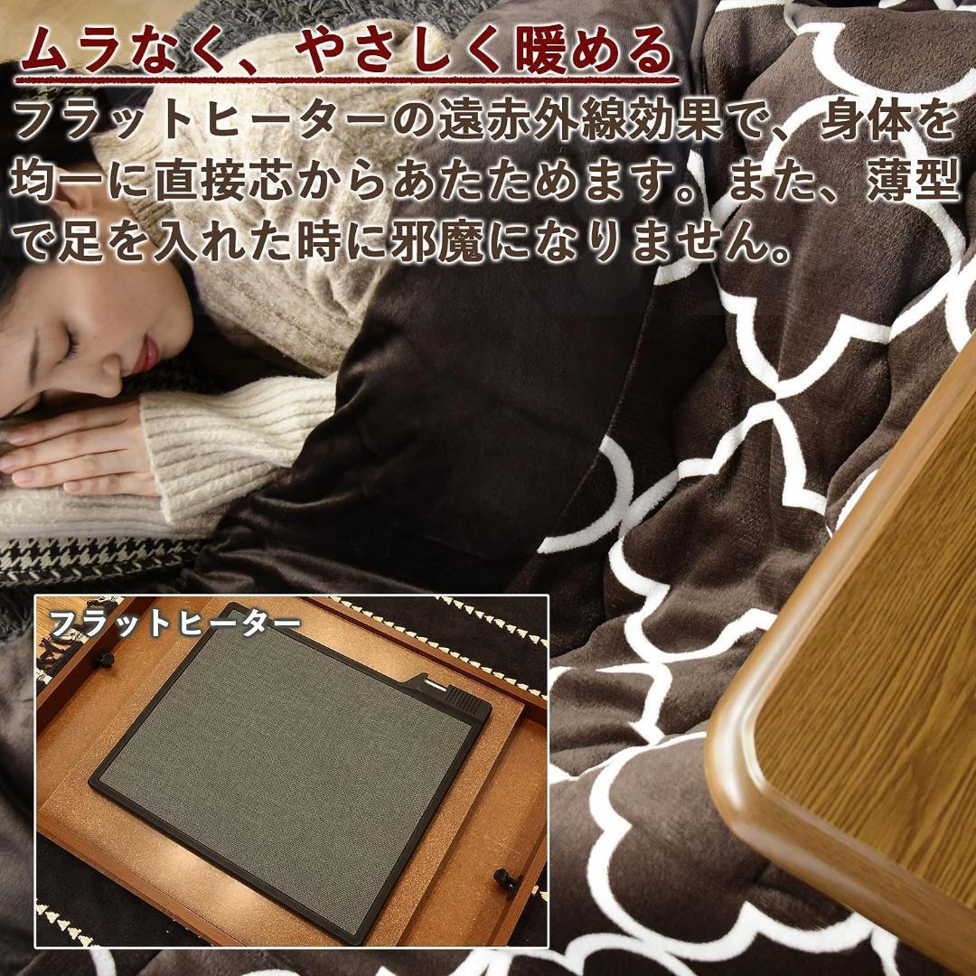 【未使用】山善 こたつテーブル 80cm 正方形 GKF-MDN802H(MB)