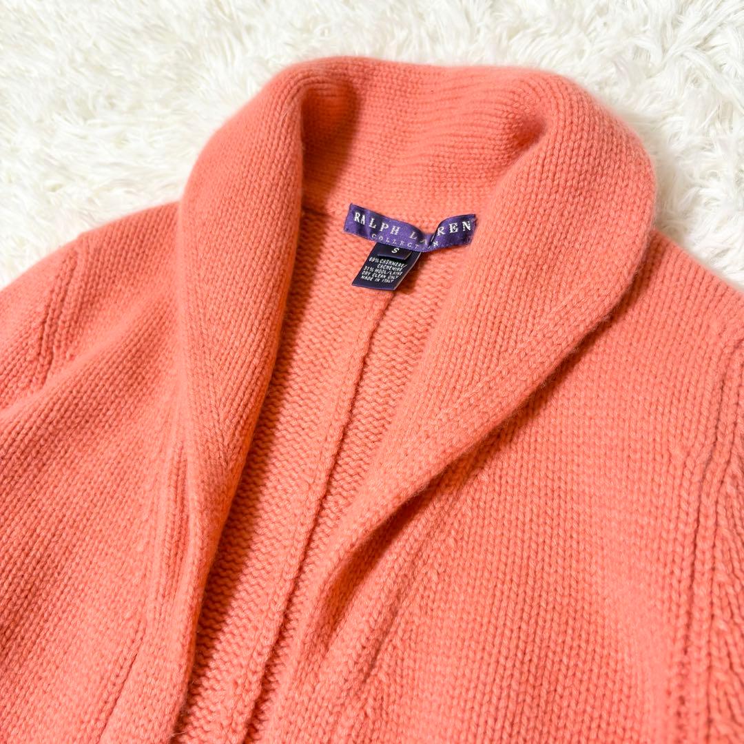 ラルフローレン コレクション パープルレーベル カシミヤ混 カーディガン ピンク