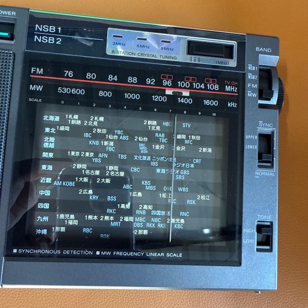 SONY　ICF-EX5MK2　ラジオ　ソニー