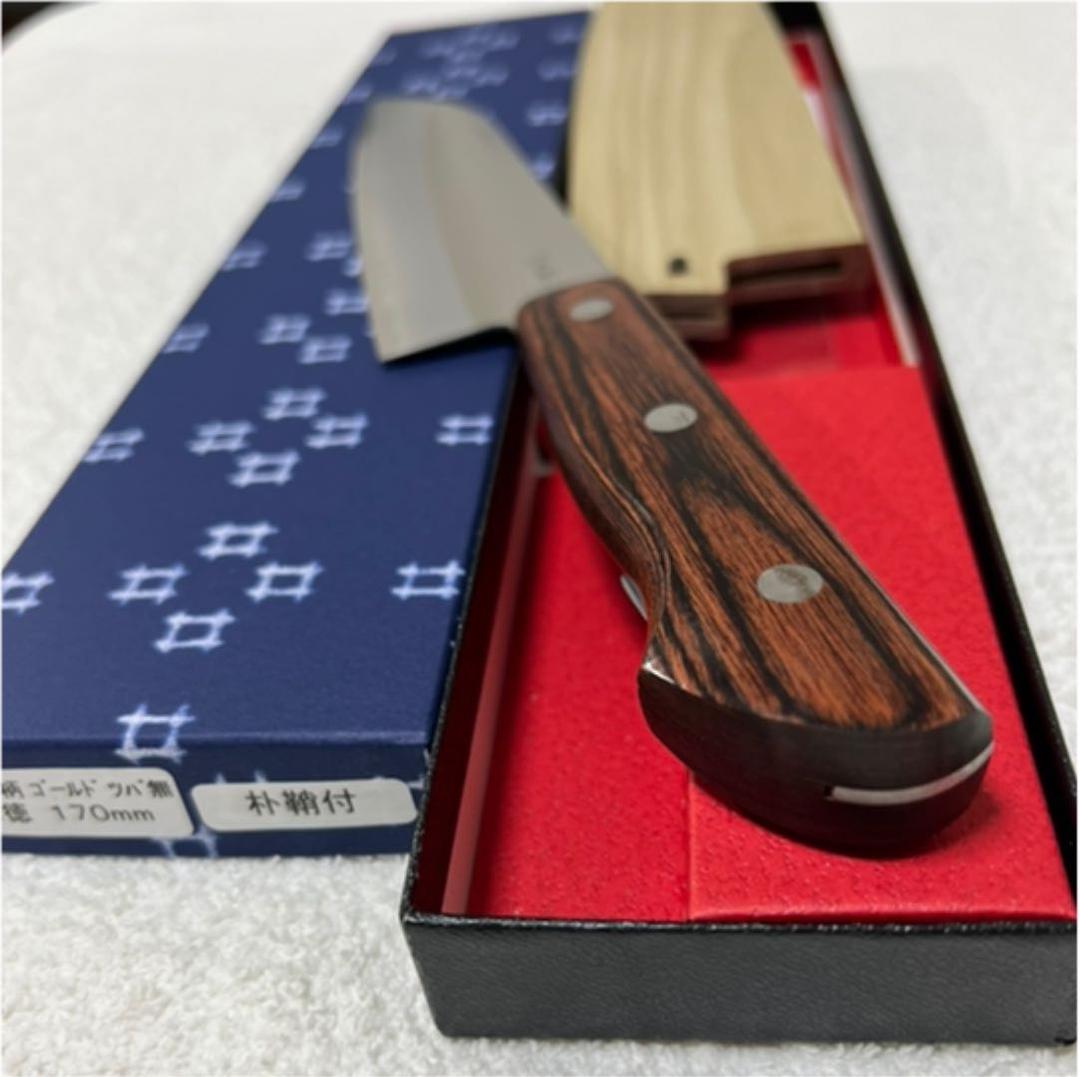 関の包丁　日本孫六　高級三徳包丁・鞘付