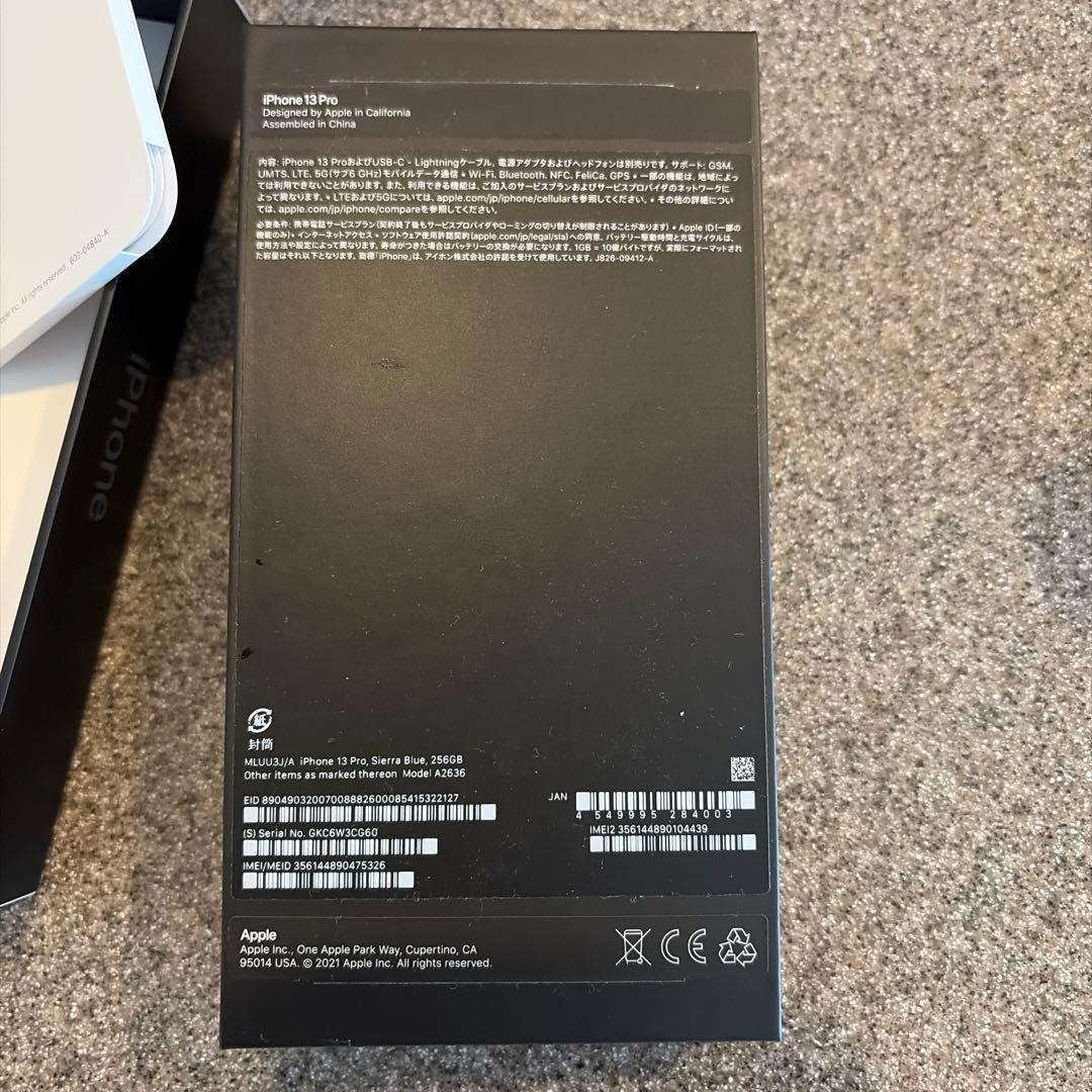 Apple iPhone 13 Pro 256GB シエラブルー本体