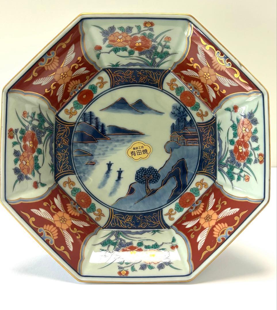 高台大鉢　伊万里　山水八角　色絵　金彩飾り　高台皿　高台鉢　未使用　有田焼