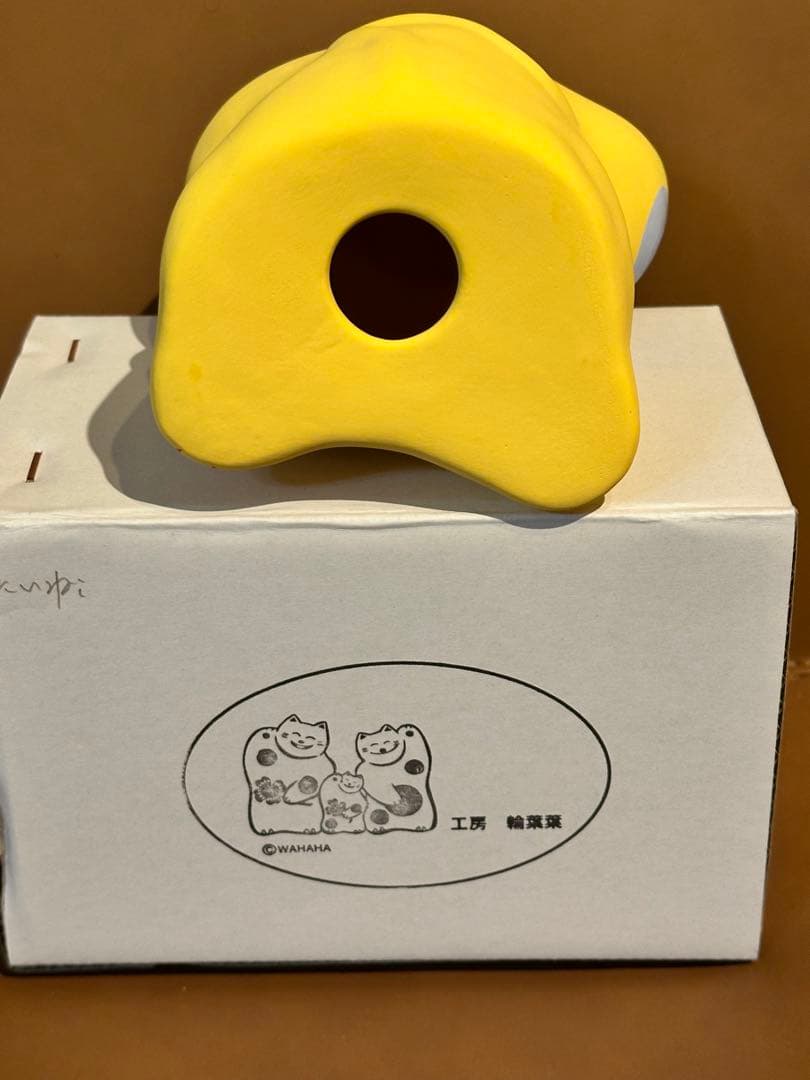 工房輪葉葉 入手困難、限定抽選販売 黄色 「たい猫」 中猫