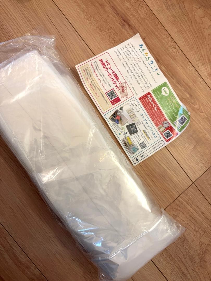 【プライバシー防炎レース】シルキーホワイトカーテン横幅190cm,高さ150cm