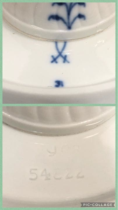 マイセン　ブルーオニオン　21cm 透かしプレート コンポート