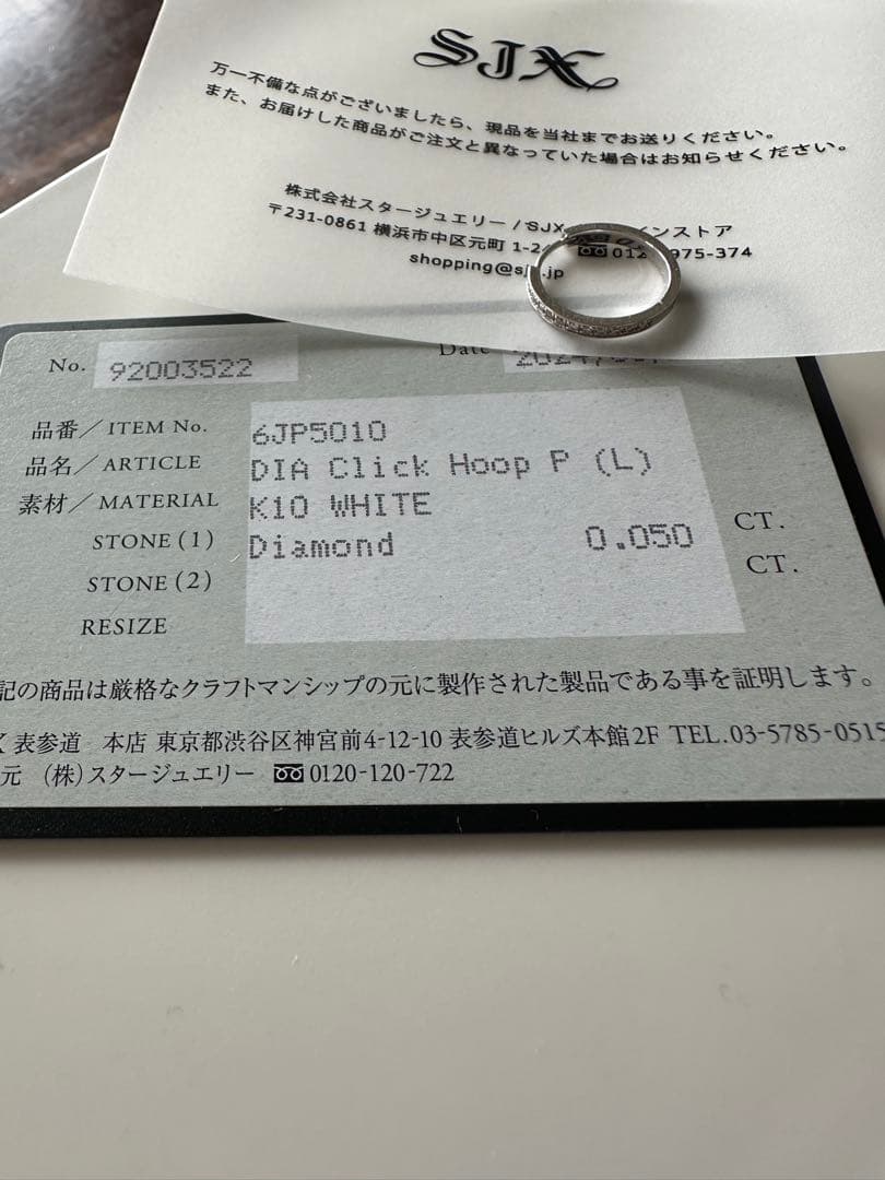 SJX W CLICK HOOP PIERCED (L) K10 ダイヤ0.05