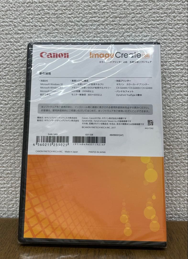 その他 Canon Image Create SE