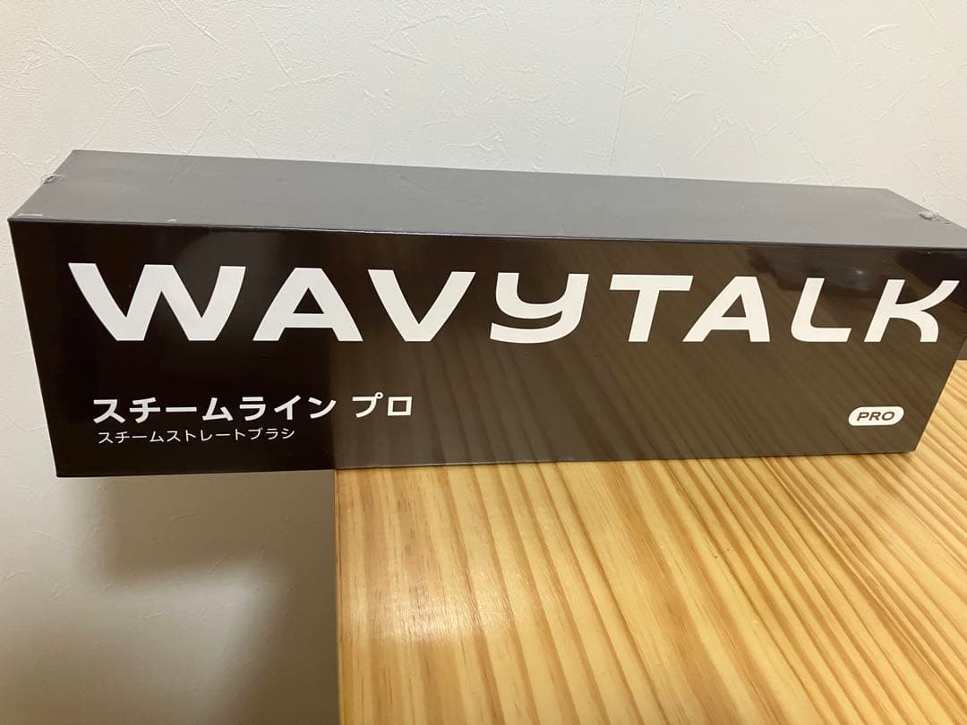 新品未開封 WAVYTALK スチームラインプロ B390 ピンク