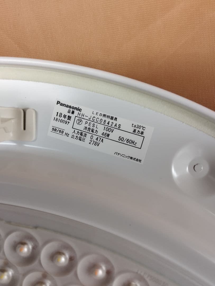 ①Panasonic　LEDシーリングライトHH-JCC0842A