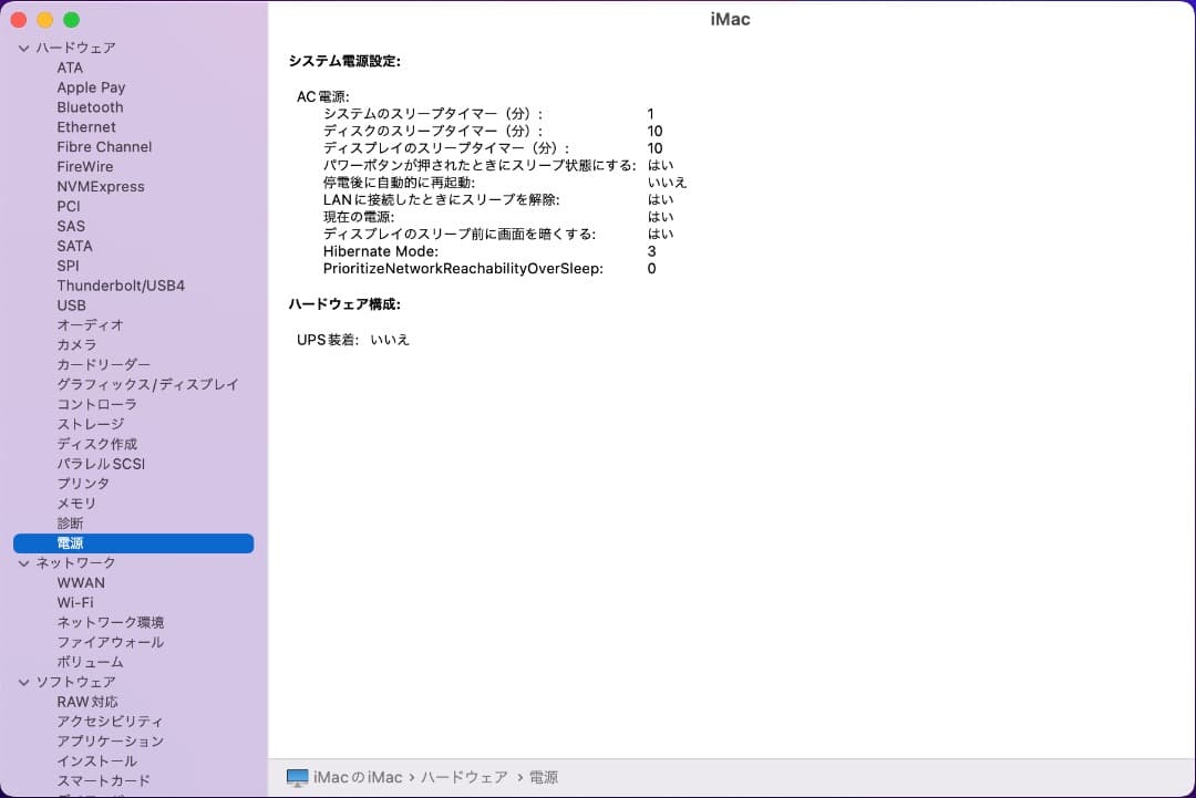 Apple iMac Retina 5K 27インチ 2019 1TB/32G