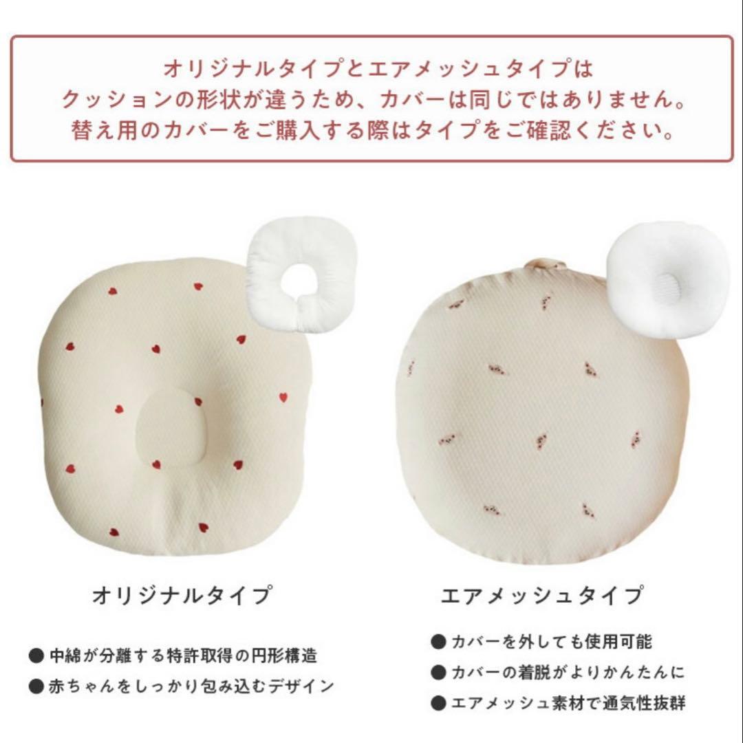 ★美品★ロトトクッション(専用ケース付き)