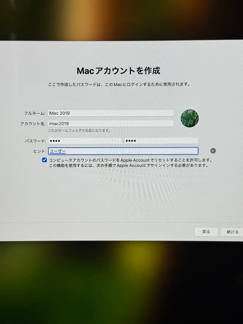 iMac Retina 5K 27インチ 2019 MRQY2J/A　超美品