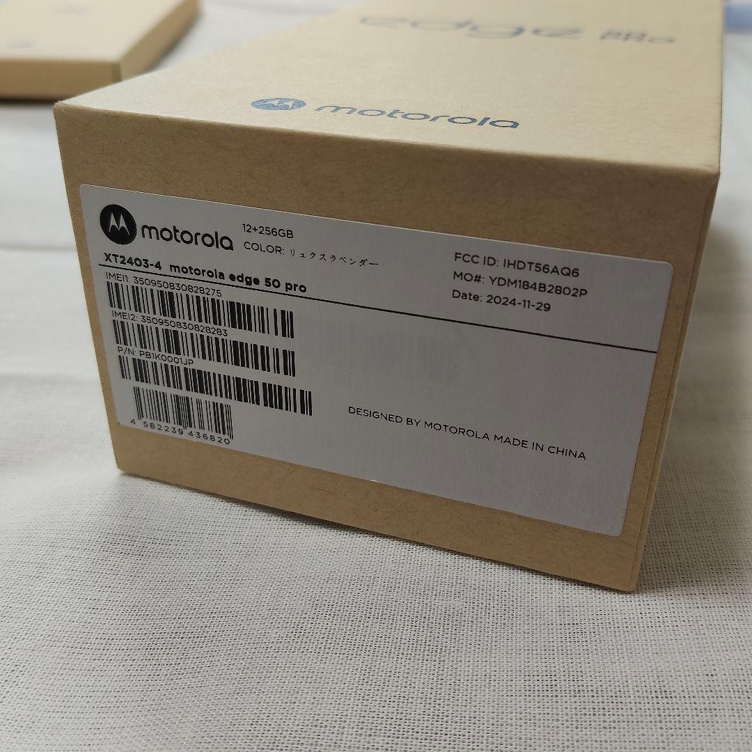 徐々に値下げ‼️Amazonにて購入 motorola edge 50 pro✨