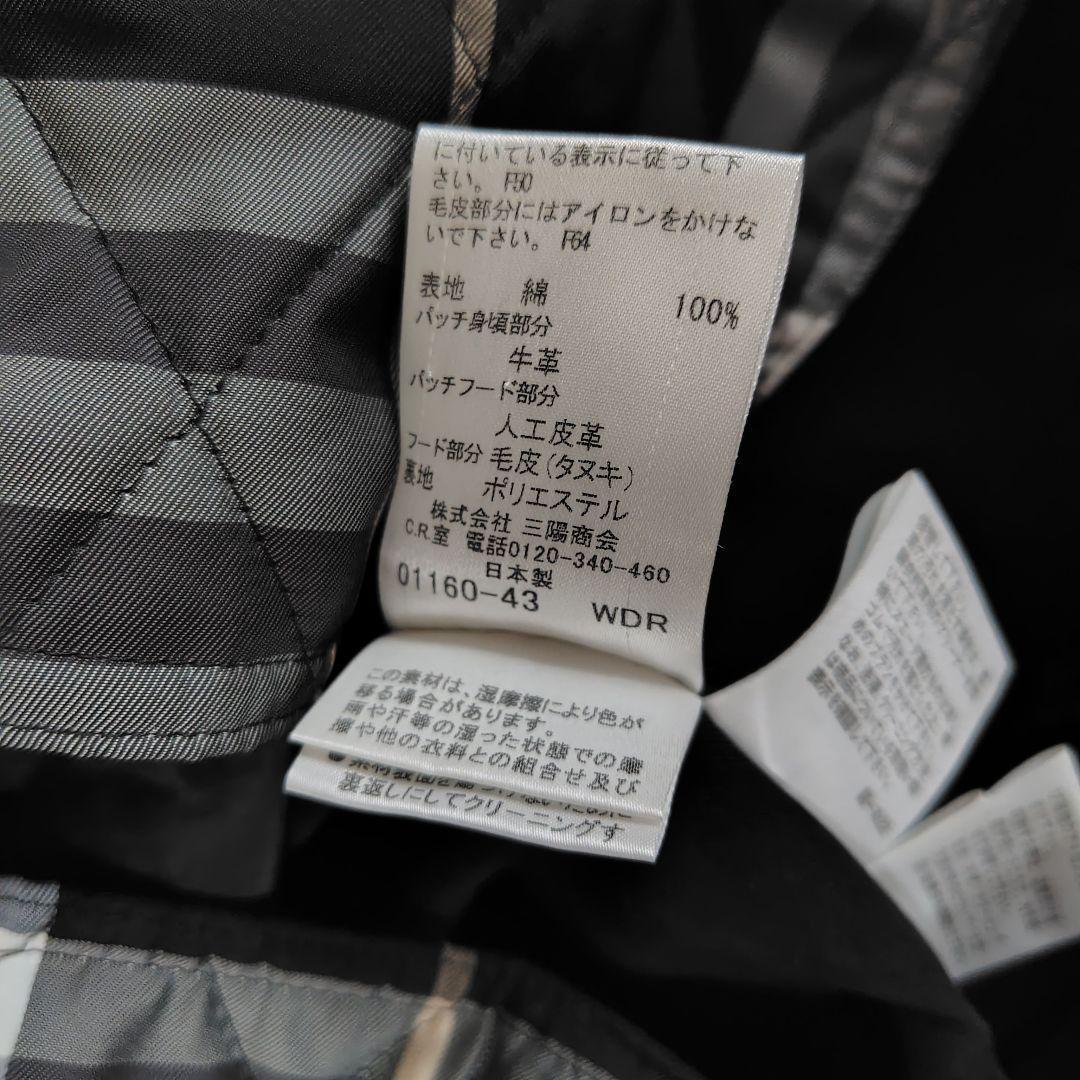 専用　バーバリーブルーレーベル　ダッフルコート　3way　ファー　ノバチェック