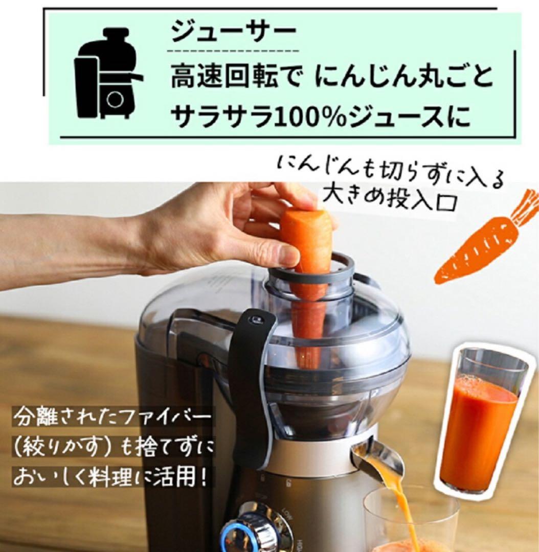 Cuisinart 2WAY ジューサー・ブレンダー（新品・未使用）