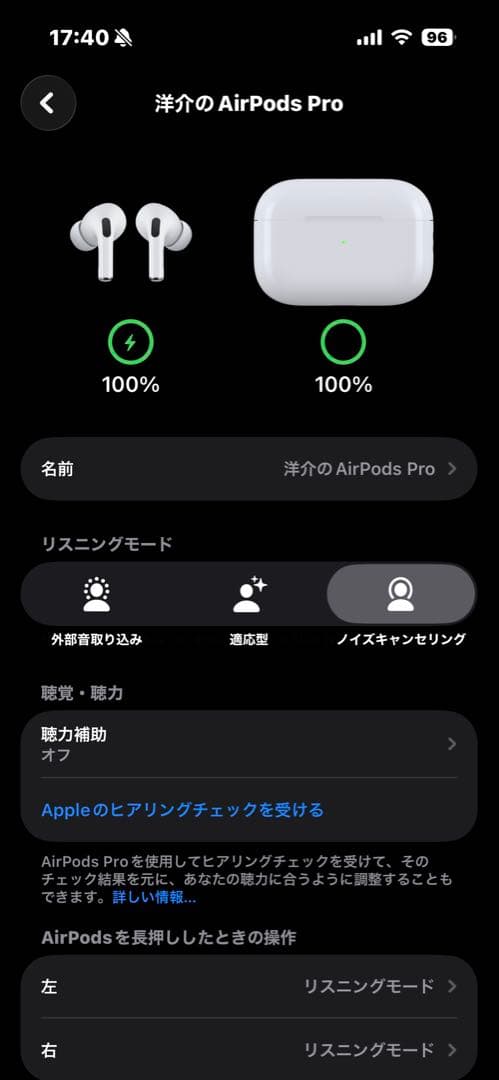 【訳あり】《美品》AirPodsPro 第2世代/USB-C <No.1874>