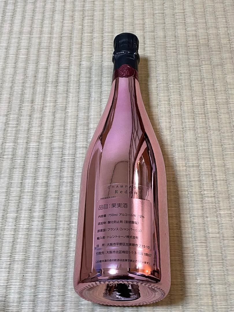 ワイン yz7521 Fleur Antique Champagne Rose