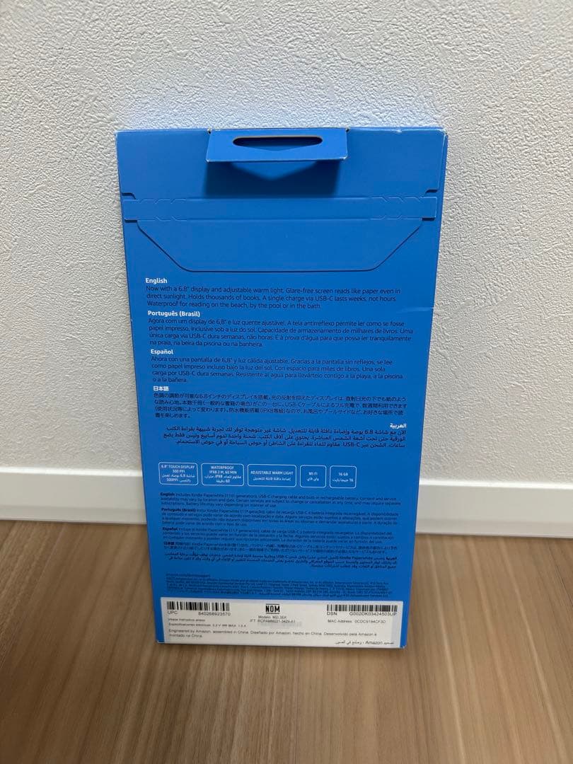 新品未使用 Kindle Paperwhite 6インチ