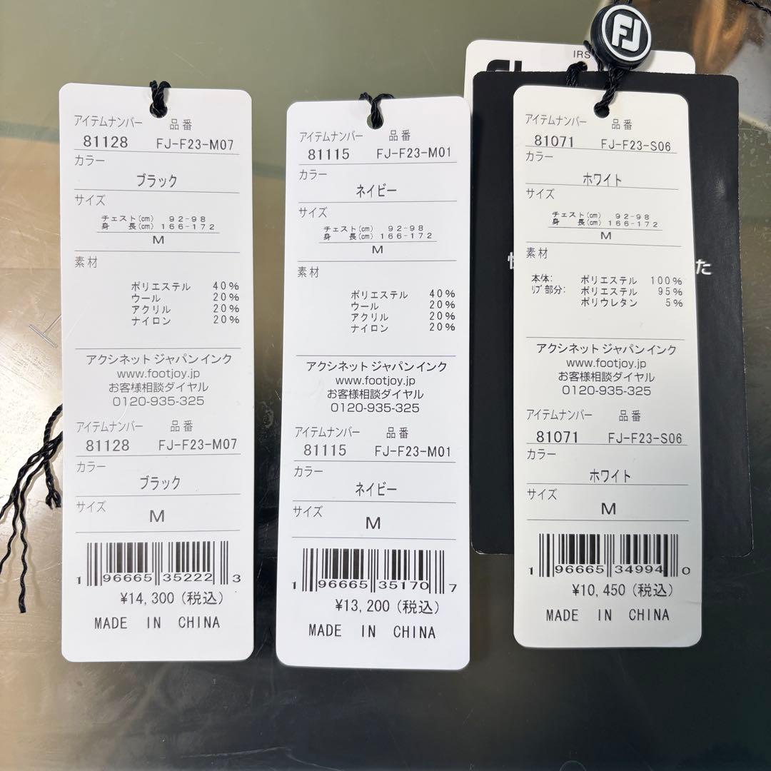 FJ ストライプ長袖ポロシャツとセーターセット