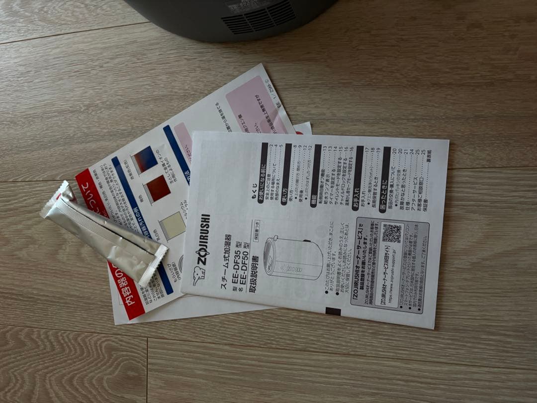 ZOJIRUSHI スチーム式加湿器 EE-DF50-HA グレー