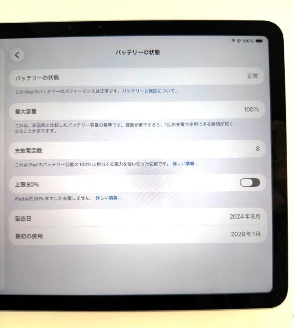 【訳あり】11インチ iPad Air M2ブルー 128GB Wi-Fiモデル