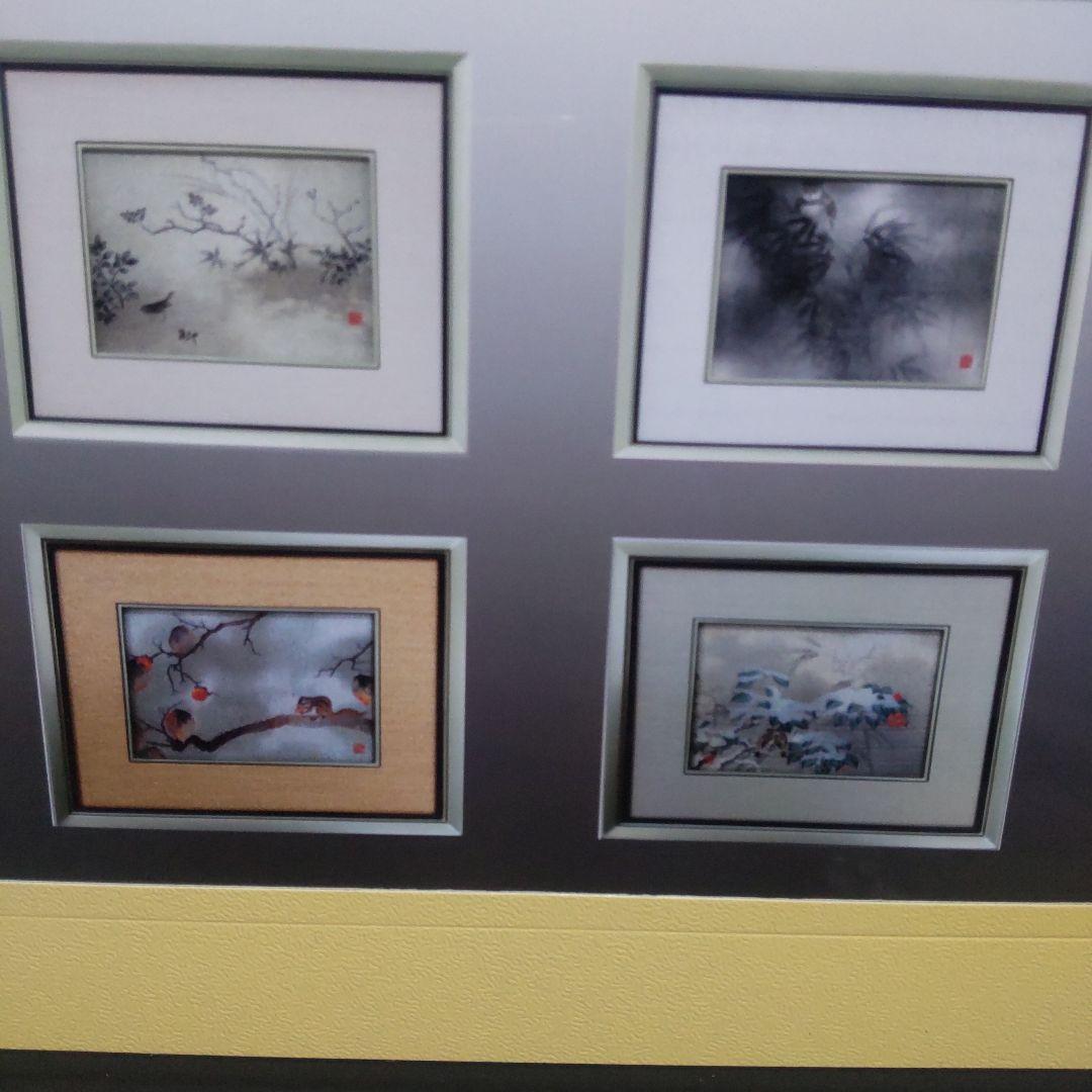 保証書付き　西陣織 ７代目 伊兵衛作　 横山大観　四季花鳥　夏之夜