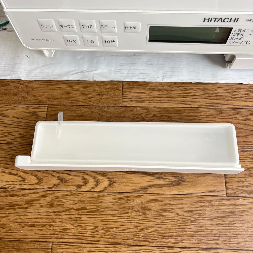 naoさん専用　日立オーブンレンジMRO-S8B 2023年製