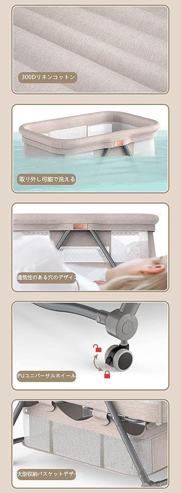 Luddy ベビーベッド折りたたみ キャスタ付き ゆりかご 収納便利