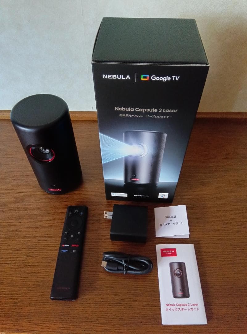 【美品】Nebula Capsule3 Laser高性能モバイルプロジェクター