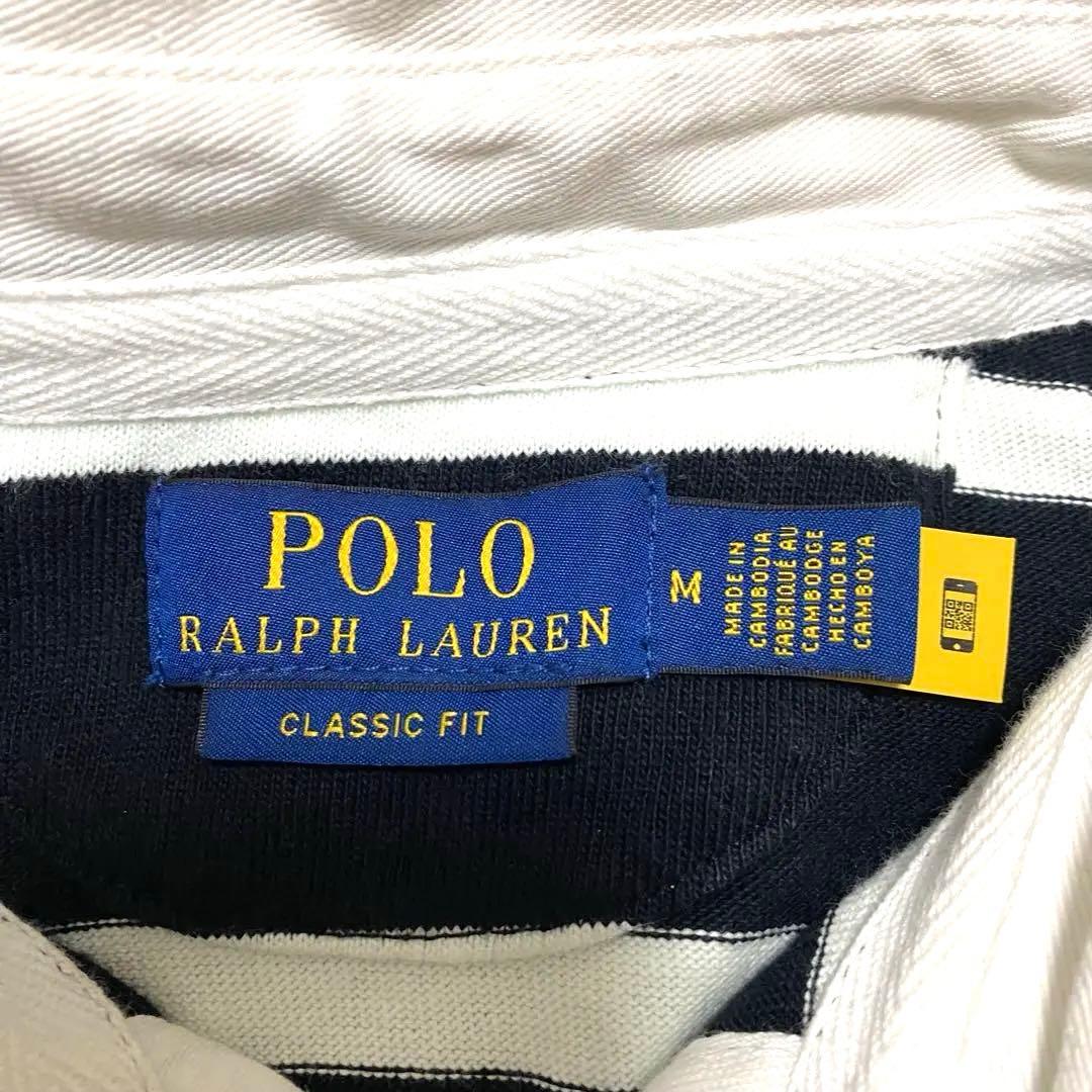 【美品】 現行 ポロラルフローレン ラグビーシャツ　マルチカラー 刺繍　ポニー