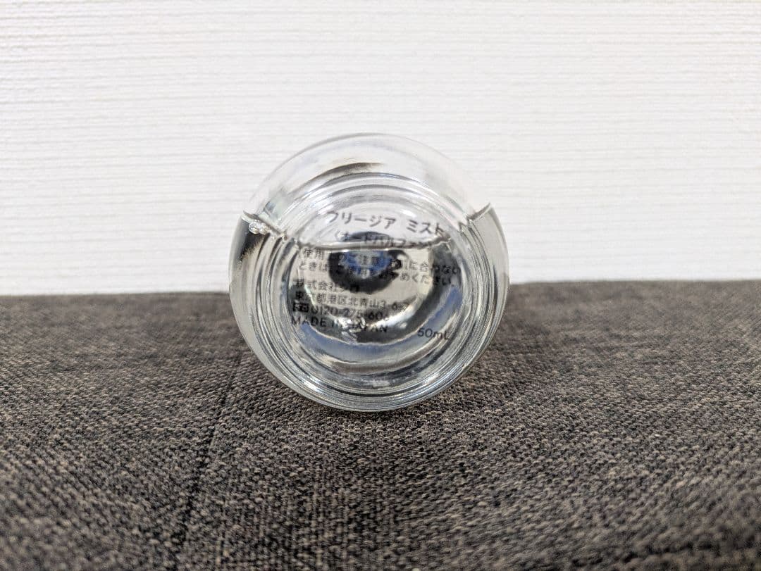 SHIRO★シロ★フリージアミスト 50ml + 9ml フレグランス香水