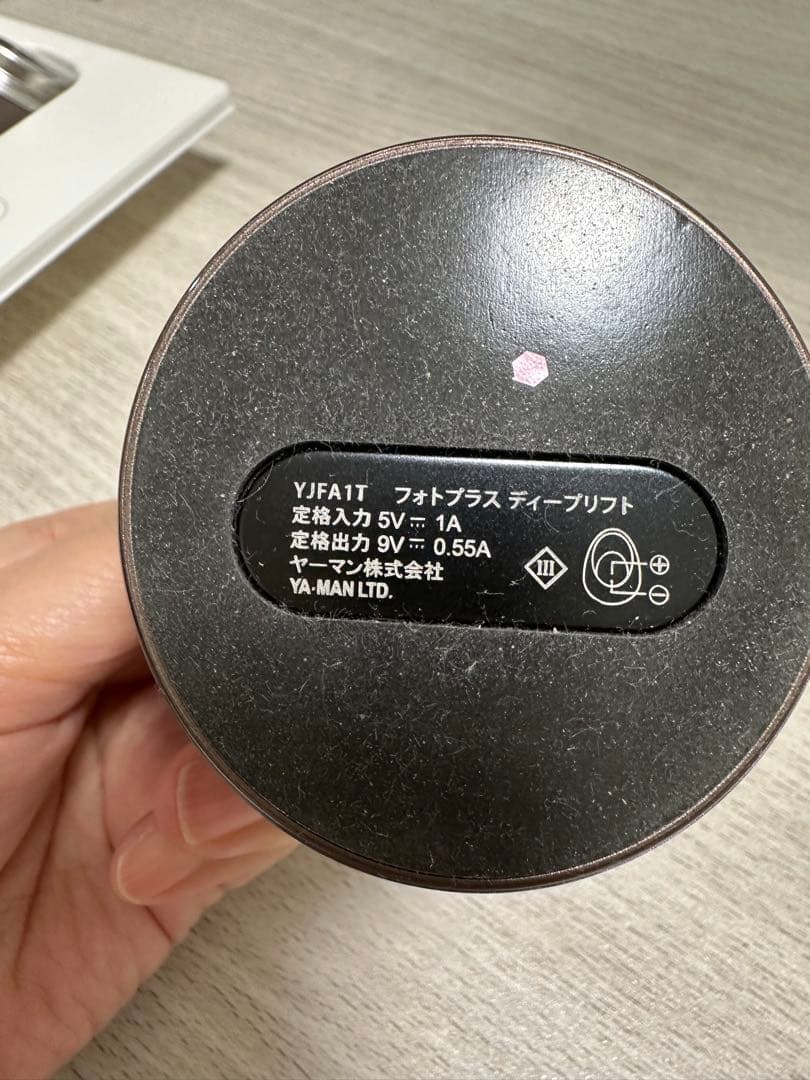 YAMAN 美顔器 フォトプラス ディープリフト