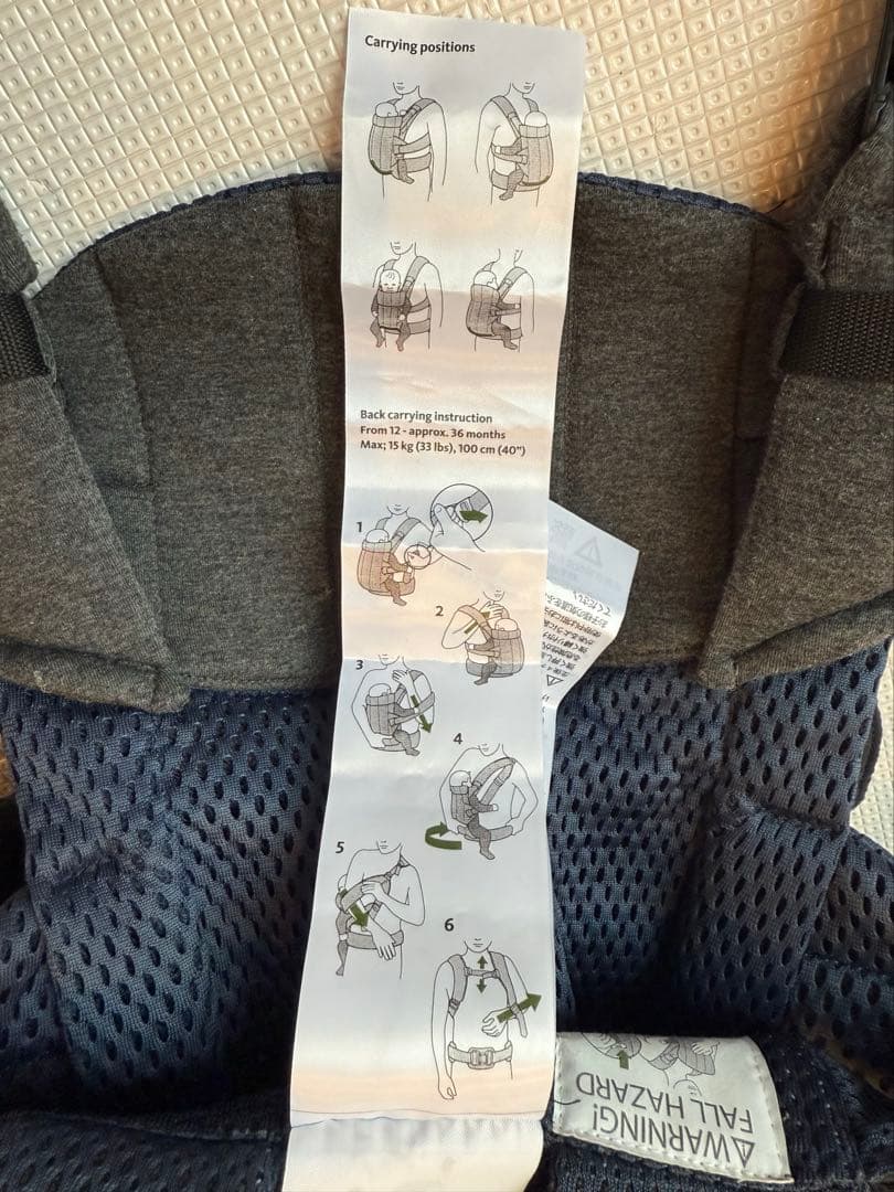 お値下げ☆ベビービョルン　ハーモニー　抱っこ紐 ネイビー メッシュ