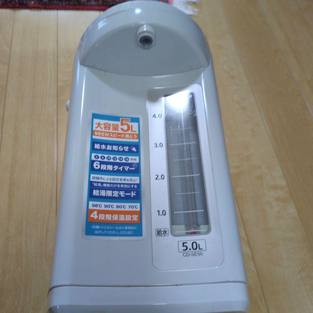 電気ポット　大容量　象印CD-SE 5.0L　2024年製