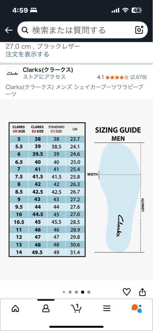 Clarks メンズ シェイカーブーツ 27.0 cm ブラック