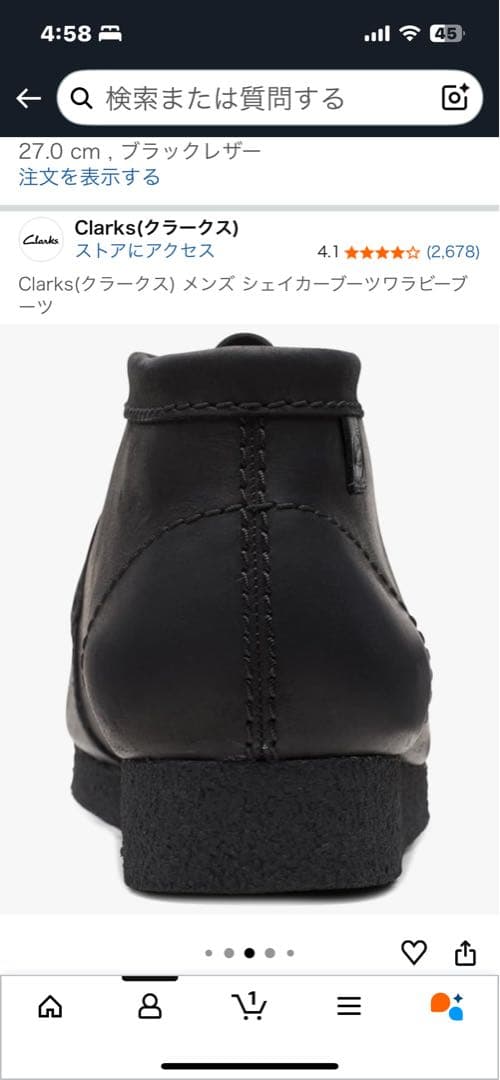 Clarks メンズ シェイカーブーツ 27.0 cm ブラック