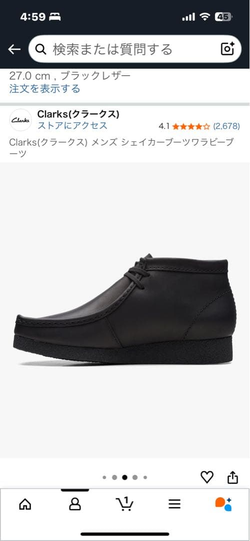 Clarks メンズ シェイカーブーツ 27.0 cm ブラック