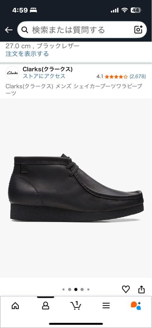 Clarks メンズ シェイカーブーツ 27.0 cm ブラック