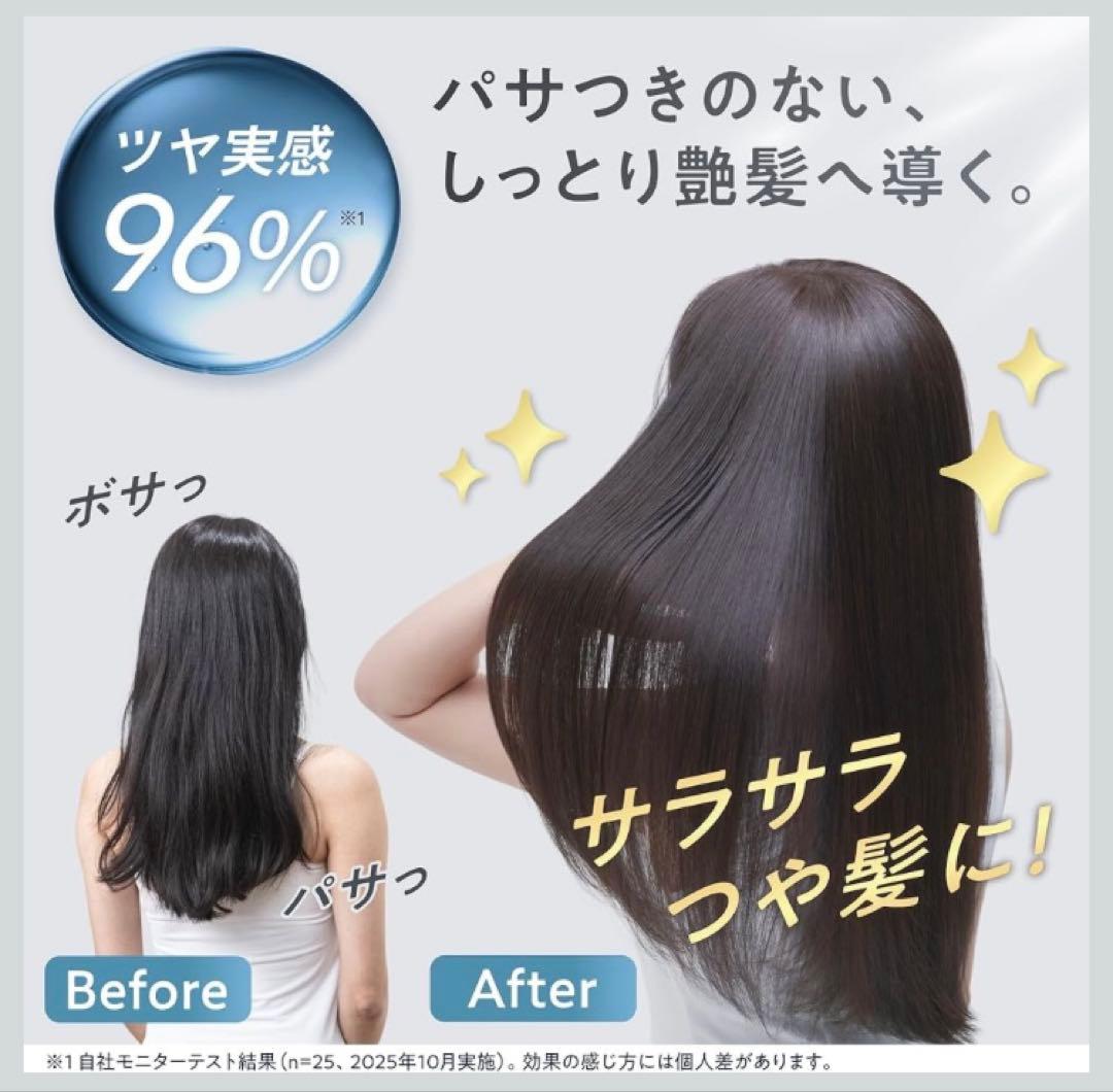 UR.SALON ジェットモンスターマイクロドライヤー02 リッチブラック