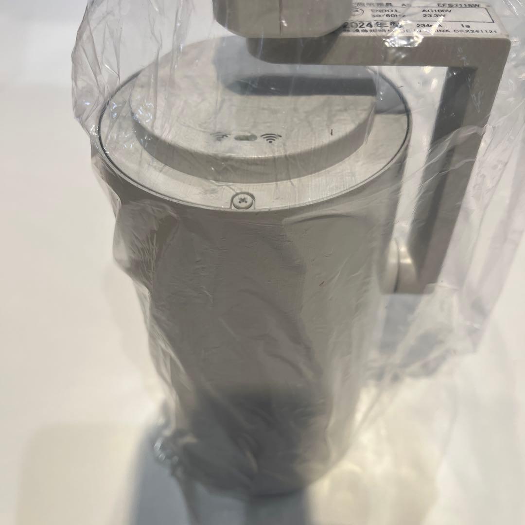 ENDO EFS7118W スポットライト ホワイト②