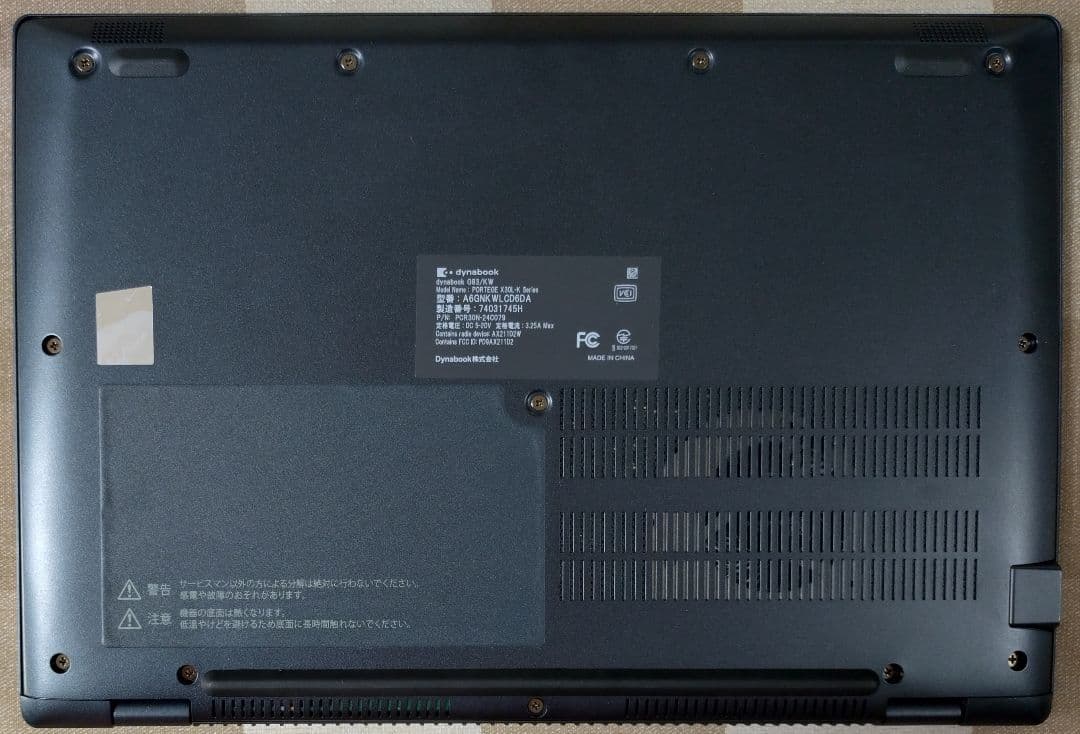 G83KW/12世代i5/SSD 256GB/16GB/FHD/13.3型①